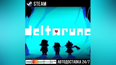 DELTARUNE СТИМ Steam Gift