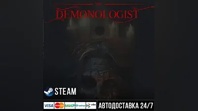 Demonologist СТИМ Steam Gift