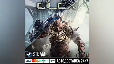 ELEX СТИМ Steam Gift