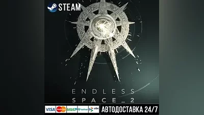 ENDLESS Space 2 СТИМ Steam Gift