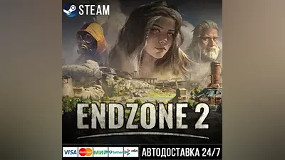 Endzone 2 СТИМ Steam Gift
