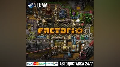Factorio СТИМ Steam Gift