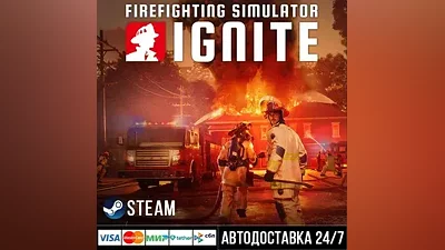 Firefighting Simulator: Ignite СТИМ Steam Gift