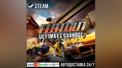 FlatOut: Ultimate Carnage Collector's СТИМ Steam Gift