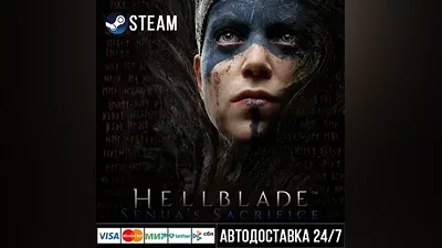 Hellblade: Senua's Sacrifice СТИМ Steam Gift