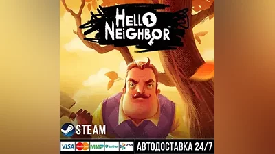 Hello Neighbor СТИМ Steam Gift