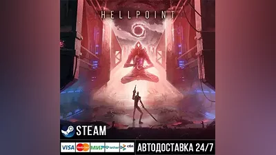 Hellpoint СТИМ Steam Gift