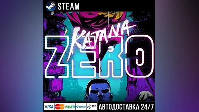 Katana ZERO СТИМ Steam Gift