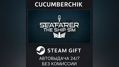 Seafarer: The Ship Sim STEAM GIFT AUTO RU+МИР