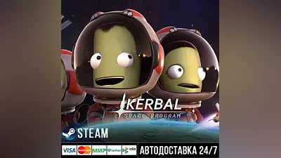 Kerbal Space Program СТИМ Steam Gift