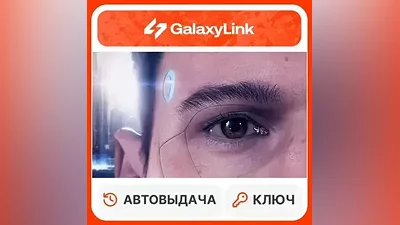 Detroit: Become Human - STEAM КЛЮЧ - СНГ + РФ