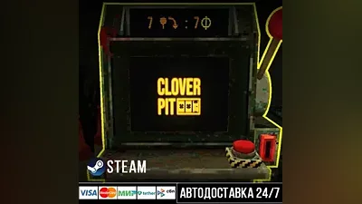 CloverPit СТИМ Steam Gift