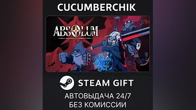 Absolum STEAM GIFT AUTO RU+МИР