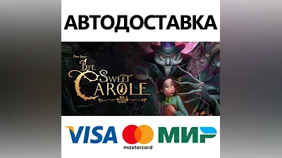 Bye Sweet Carole - Deluxe Edition * STEAM RU