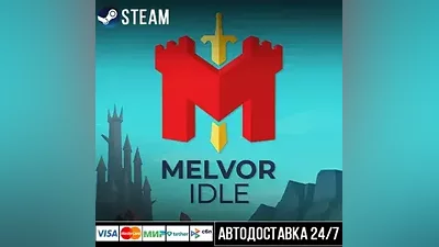 Melvor Idle СТИМ Steam Gift