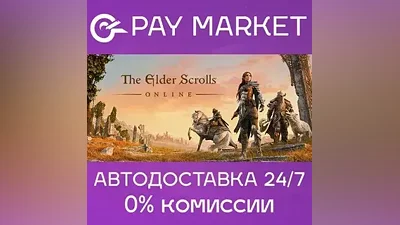 The Elder Scrolls Online Standard Edition +Morrowind