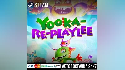 Yooka-Replaylee СТИМ Steam Gift