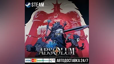 Absolum СТИМ Steam Gift