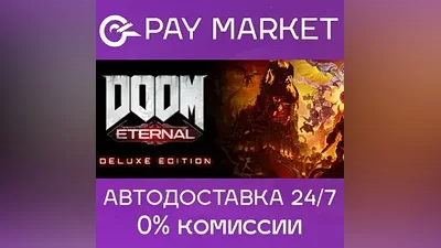 DOOM Eternal Deluxe Edition | Steam ключ Россия+СНГ