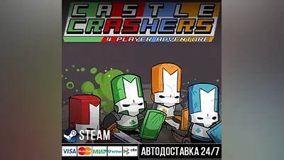 Castle Crashers СТИМ Steam Gift