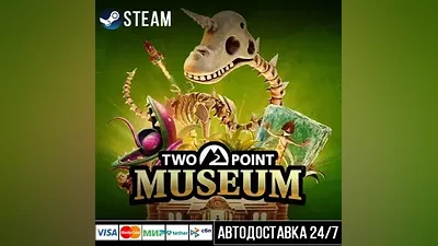 Two Point Museum СТИМ Steam Gift