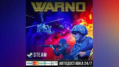WARNO СТИМ Steam Gift