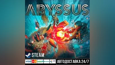 Abyssus СТИМ Steam Gift