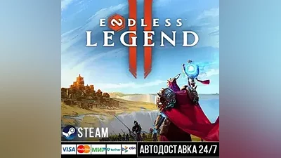 ENDLESS Legend 2 СТИМ Steam Gift