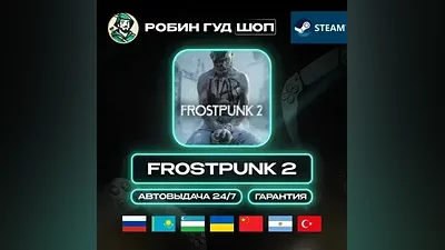 FROSTPUNK 2 STEAM GIFT GLOBAL АВТО 24/7