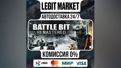 BattleBit Remastered / Steam АВТО / РУ + МИР