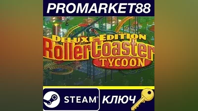 RollerCoaster Tycoon: Deluxe Steam КЛЮЧ EU+US