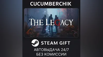 The Legacy STEAM GIFT AUTO RU+МИР