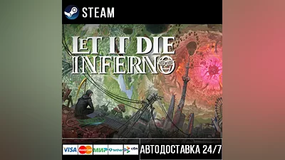 LET IT DIE: INFERNO СТИМ Steam Gift