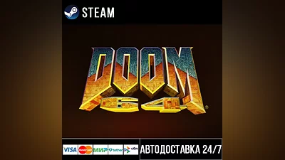 DOOM 64 СТИМ Steam Gift