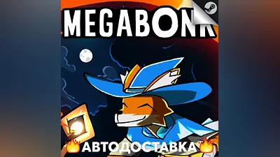 Megabonk - STEAM RU / Выбор региона АВТО