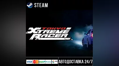 Tokyo Xtreme Racer СТИМ Steam Gift