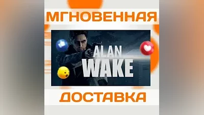 ALAN WAKE COLLECTOR'S EDITION  STEAM  КЛЮЧ