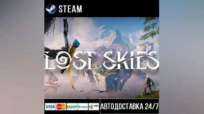 Lost Skies СТИМ Steam Gift