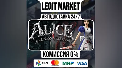 Alice: Madness Returns / Steam АВТО / РУ + МИР