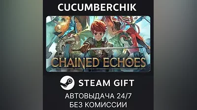 Chained Echoes STEAM GIFT AUTO RU+МИР
