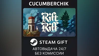 Rift Riff STEAM GIFT AUTO RU+МИР