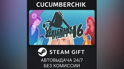 I'm Pregnant at 16: Episode 2 STEAM GIFT AUTO RU+МИР