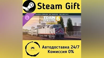 Train Sim World 6: Peninsula Corridor: San Francisco -