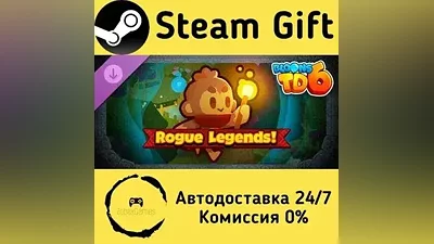 Bloons TD 6: Rogue Legends Steam Gift РФ/КЗ/др.