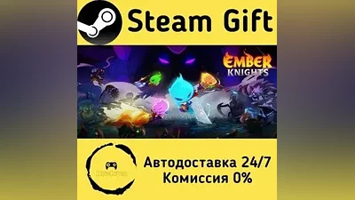 Ember Knights Steam Gift РФ/КЗ/др. Автодоставка