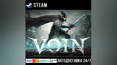 VOIN СТИМ Steam Gift