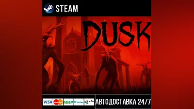 DUSK СТИМ Steam Gift