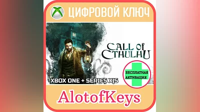 Call of Cthulhu XBOX КЛЮЧ