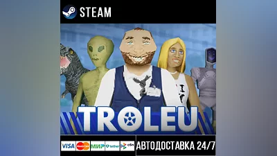 TROLEU СТИМ Steam Gift