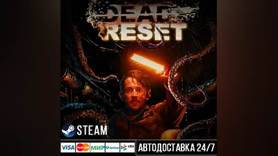 Dead Reset СТИМ Steam Gift